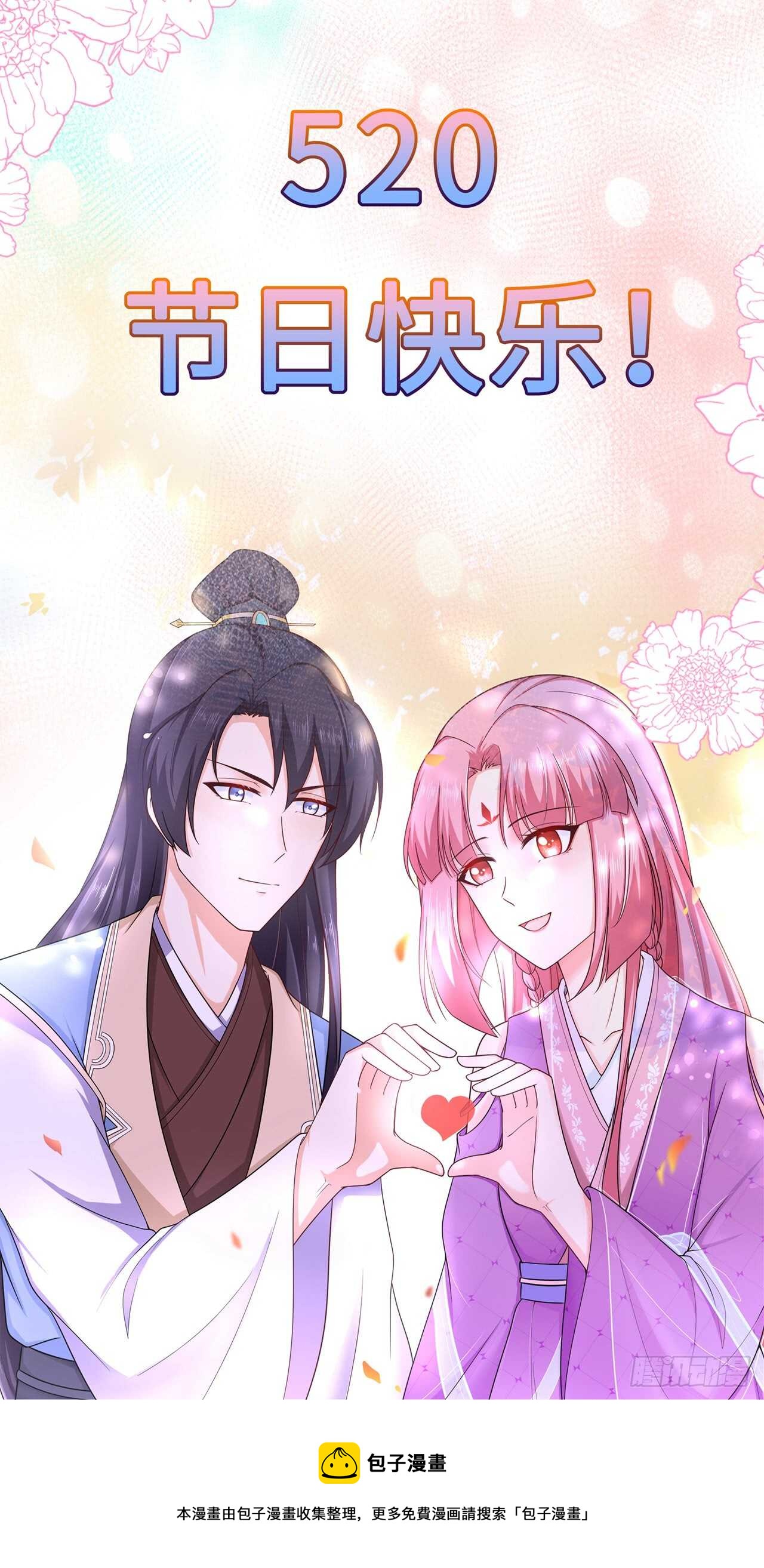 第46话 深夜练功-第50话