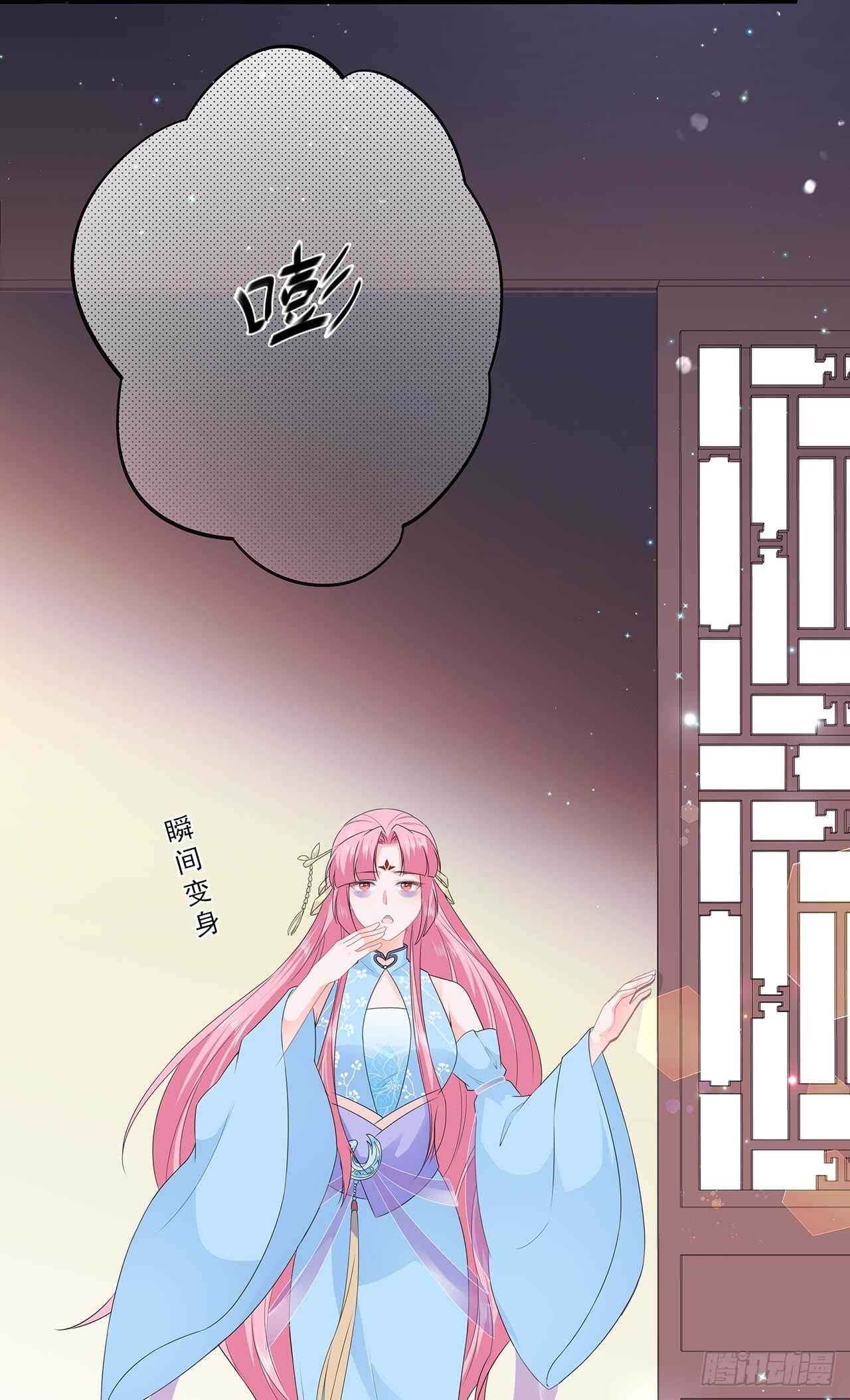 第46话 深夜练功-第50话