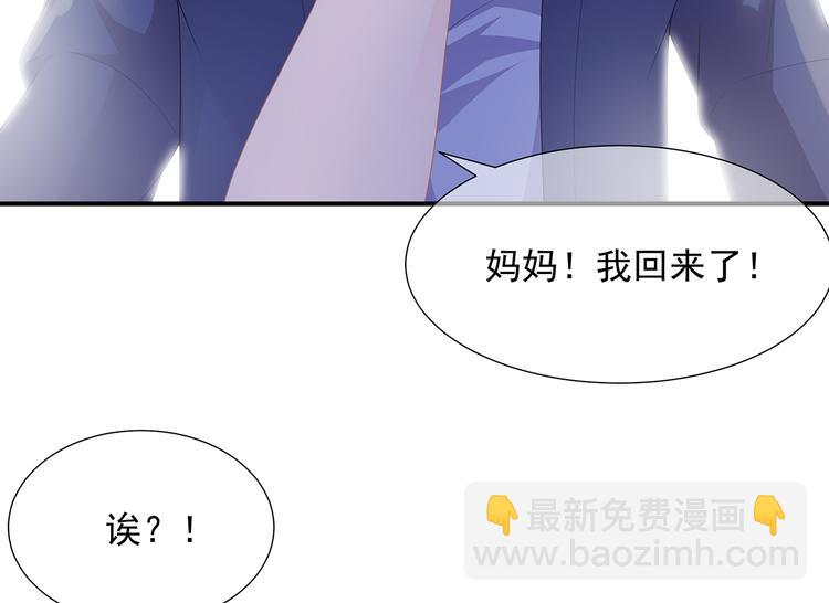 第5话 将军凌源(1/2)-第6话