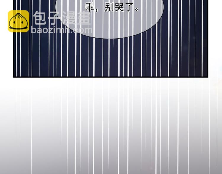 第5话 将军凌源(1/2)-第6话