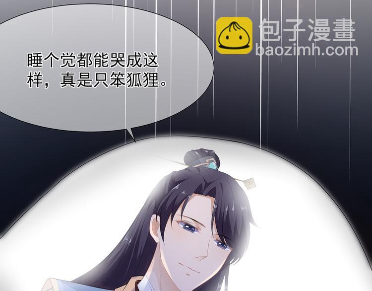 第5话 将军凌源(1/2)-第6话