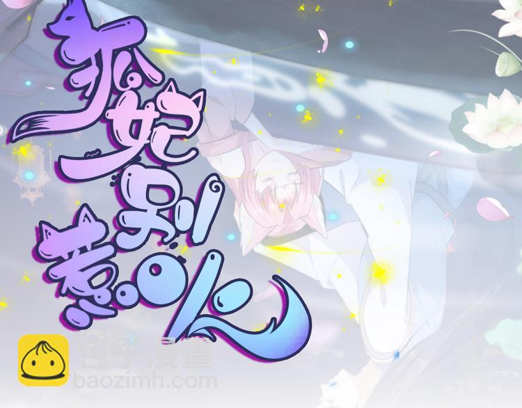 第5话 将军凌源(1/2)-第6话