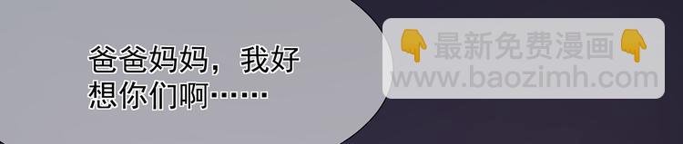 第5话 将军凌源(1/2)-第6话