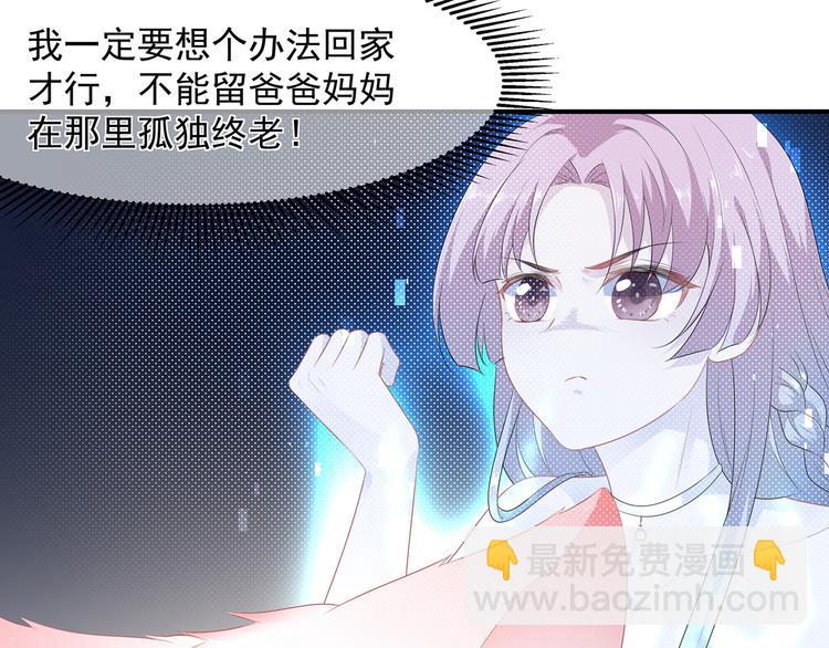 第5话 将军凌源(1/2)-第6话