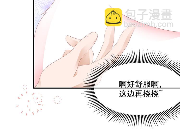 第5话 将军凌源(1/2)-第6话