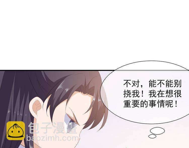 第5话 将军凌源(1/2)-第6话