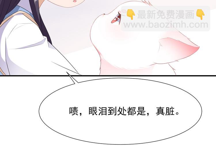 第5话 将军凌源(1/2)-第6话