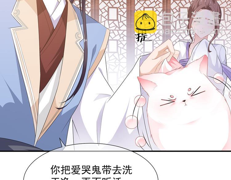 第5话 将军凌源(1/2)-第6话