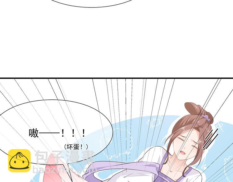 第5话 将军凌源(1/2)-第6话