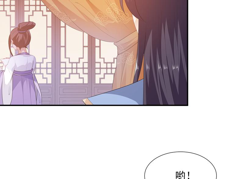 第5话 将军凌源(1/2)-第6话