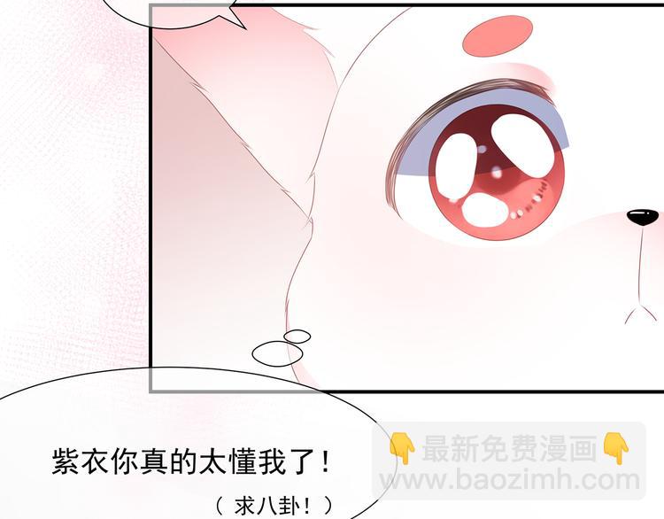 第5话 将军凌源(1/2)-第6话