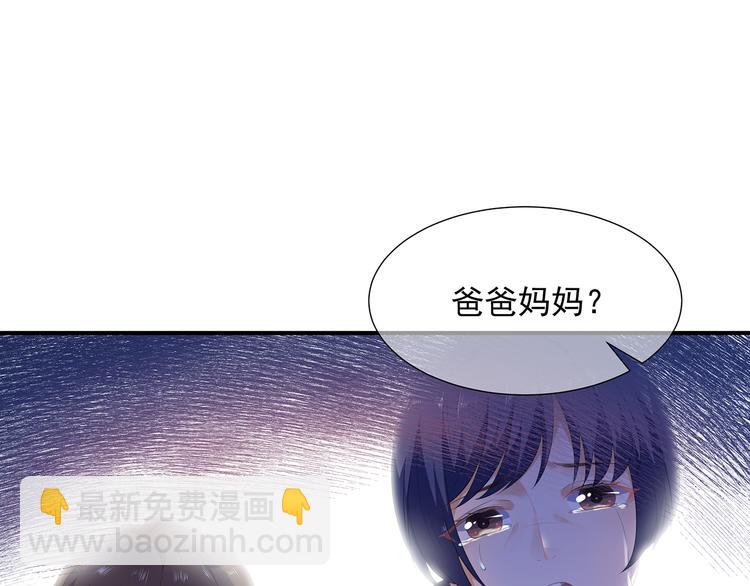 第5话 将军凌源(1/2)-第6话