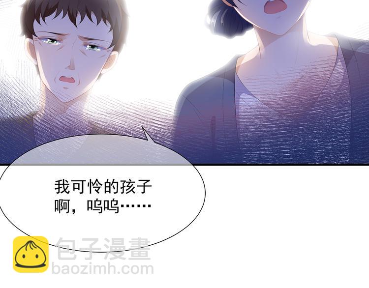 第5话 将军凌源(1/2)-第6话