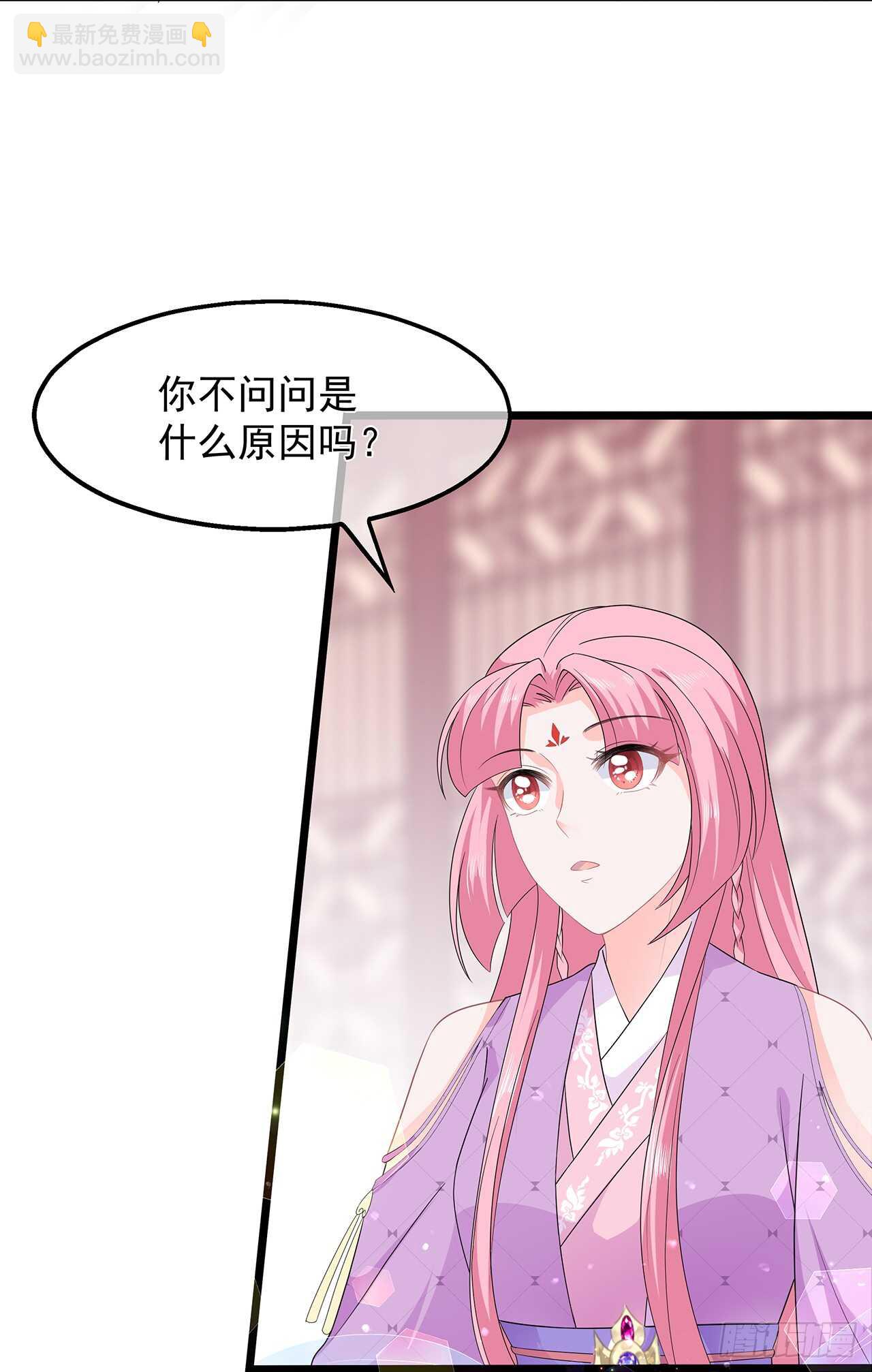 第49话 进宫晕桥-第54话