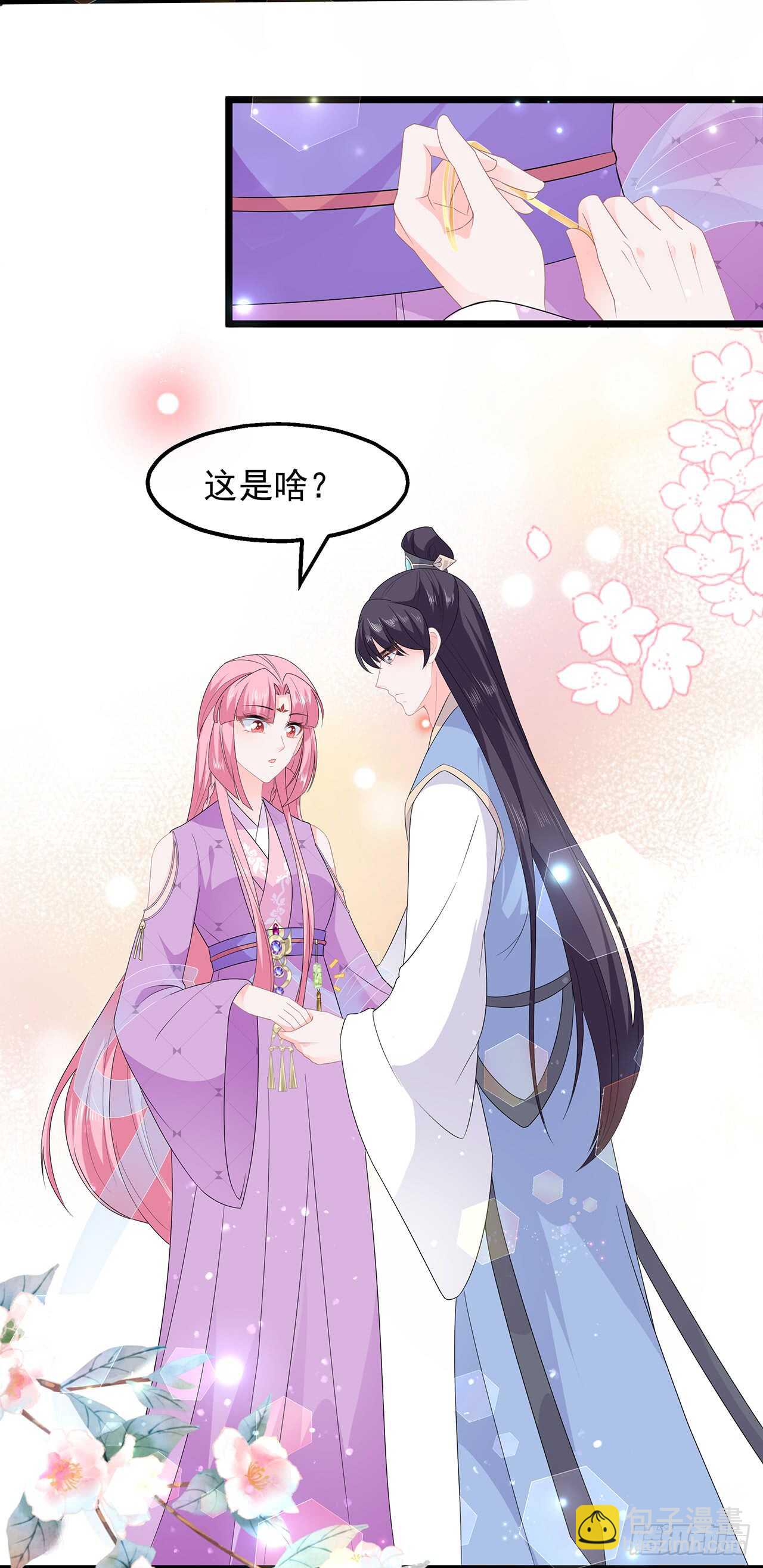 第49话 进宫晕桥-第54话