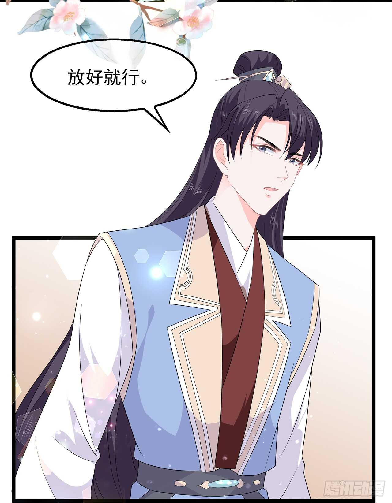 第49话 进宫晕桥-第54话