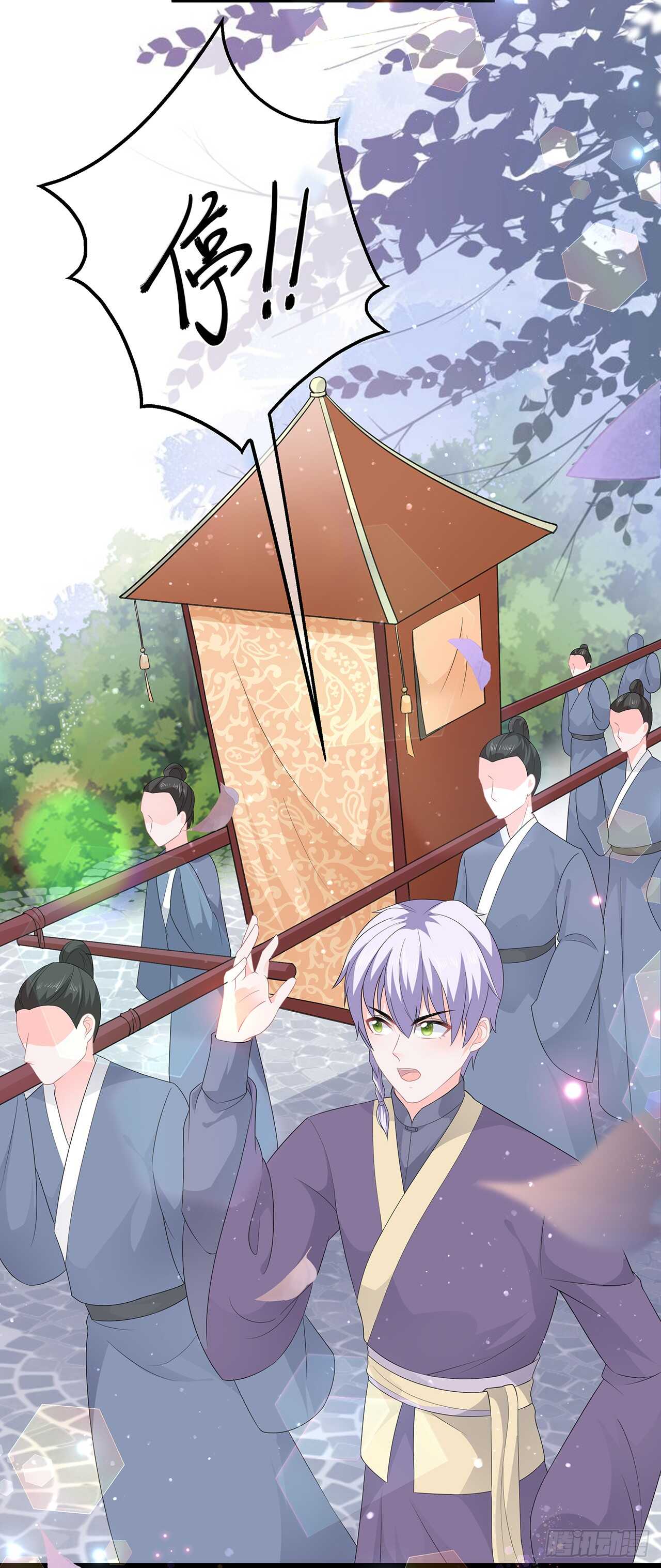 第49话 进宫晕桥-第54话