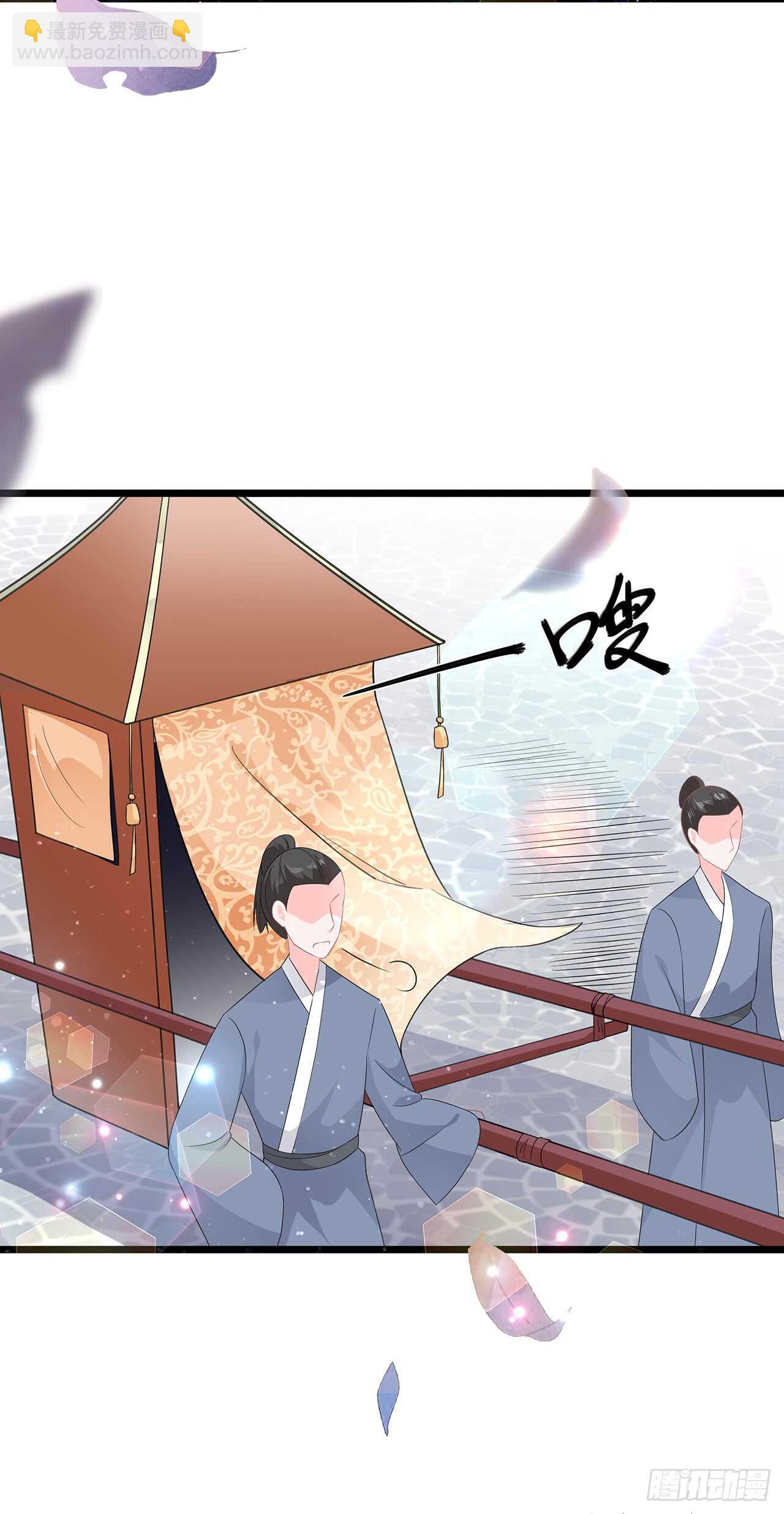 第49话 进宫晕桥-第54话