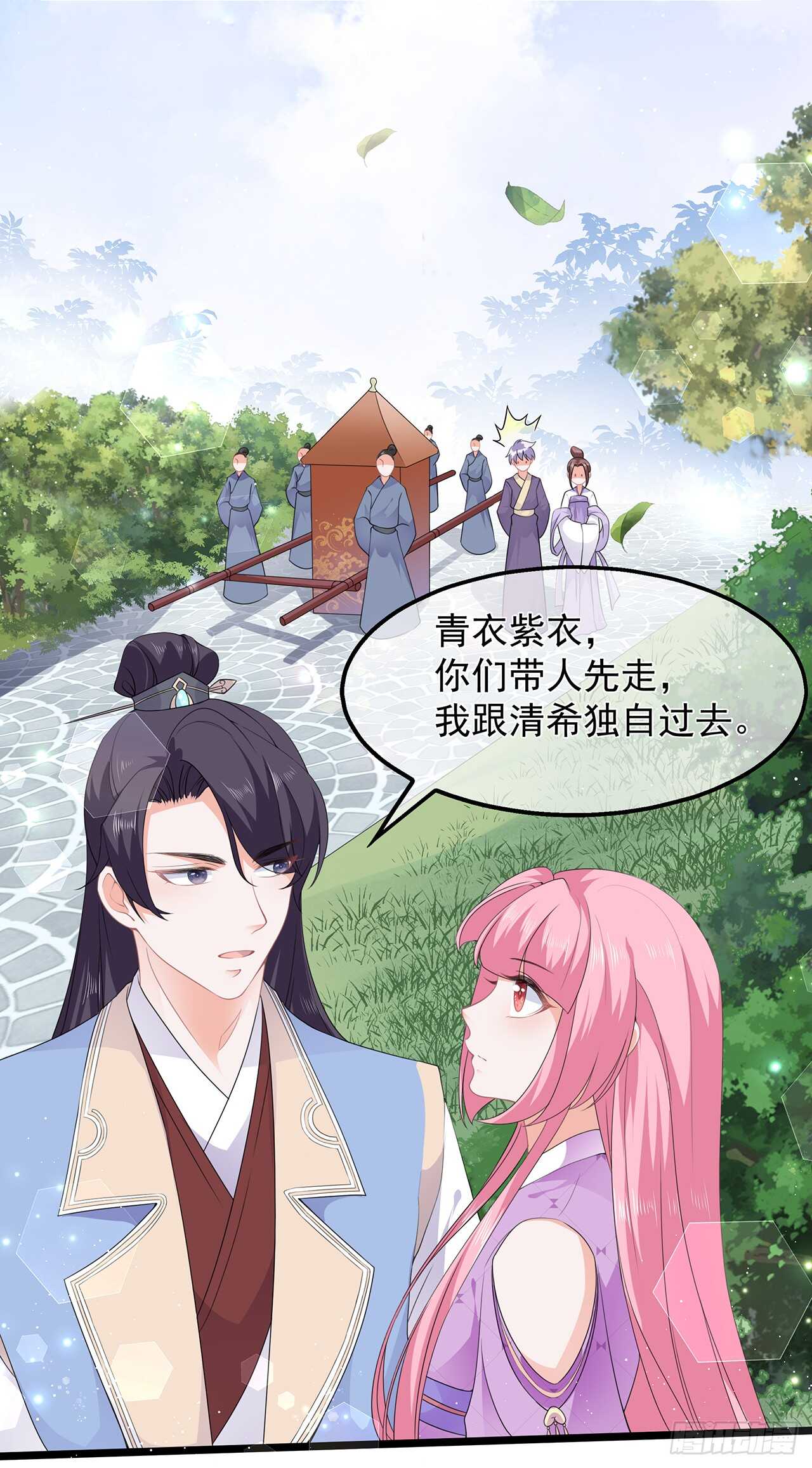 第49话 进宫晕桥-第54话