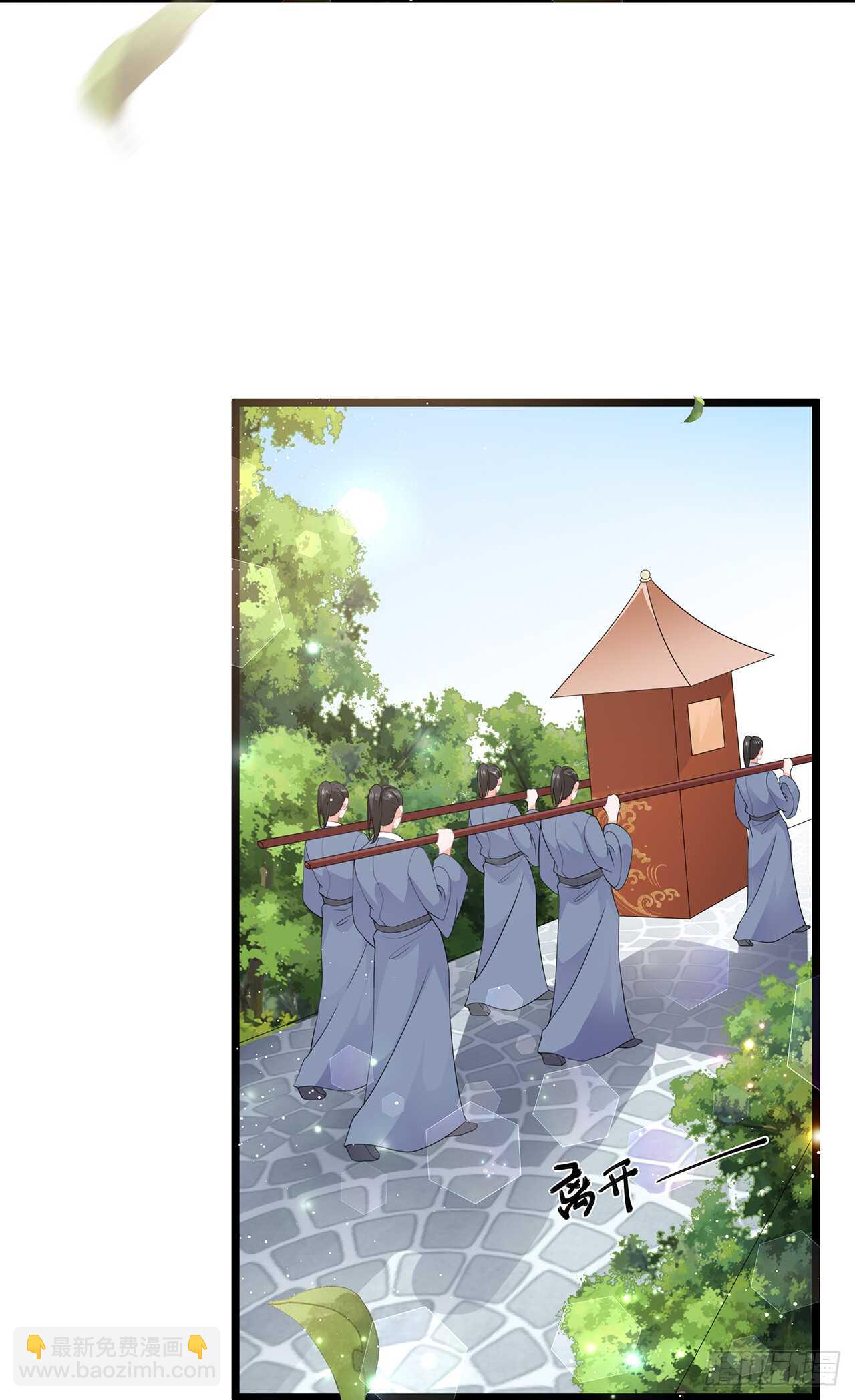 第49话 进宫晕桥-第54话