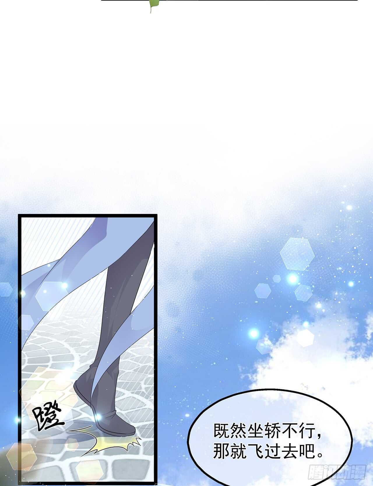 第49话 进宫晕桥-第54话