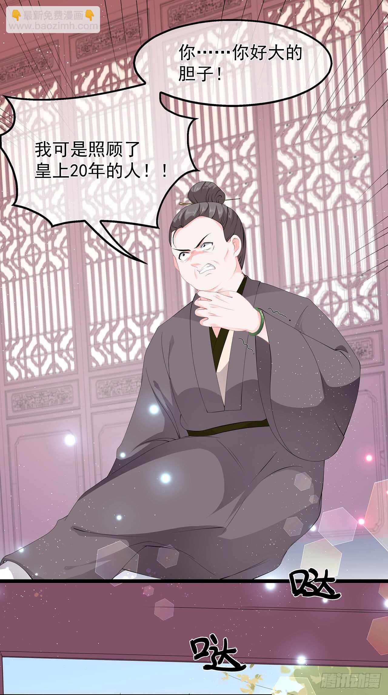 第49话 进宫晕桥-第54话