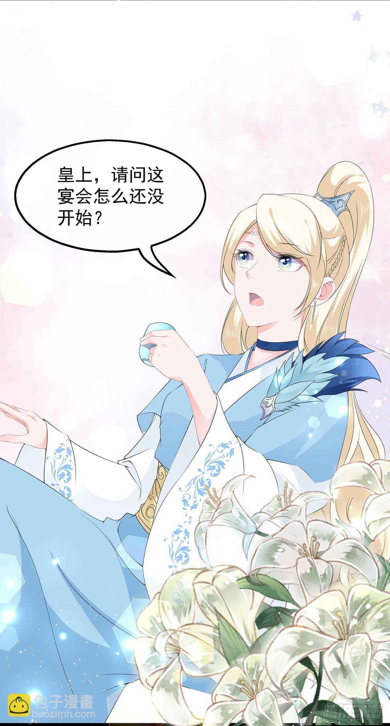 第49话 进宫晕桥-第54话