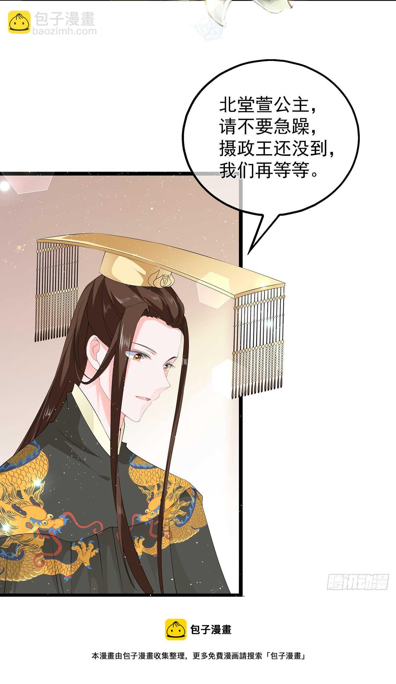 第49话 进宫晕桥-第54话