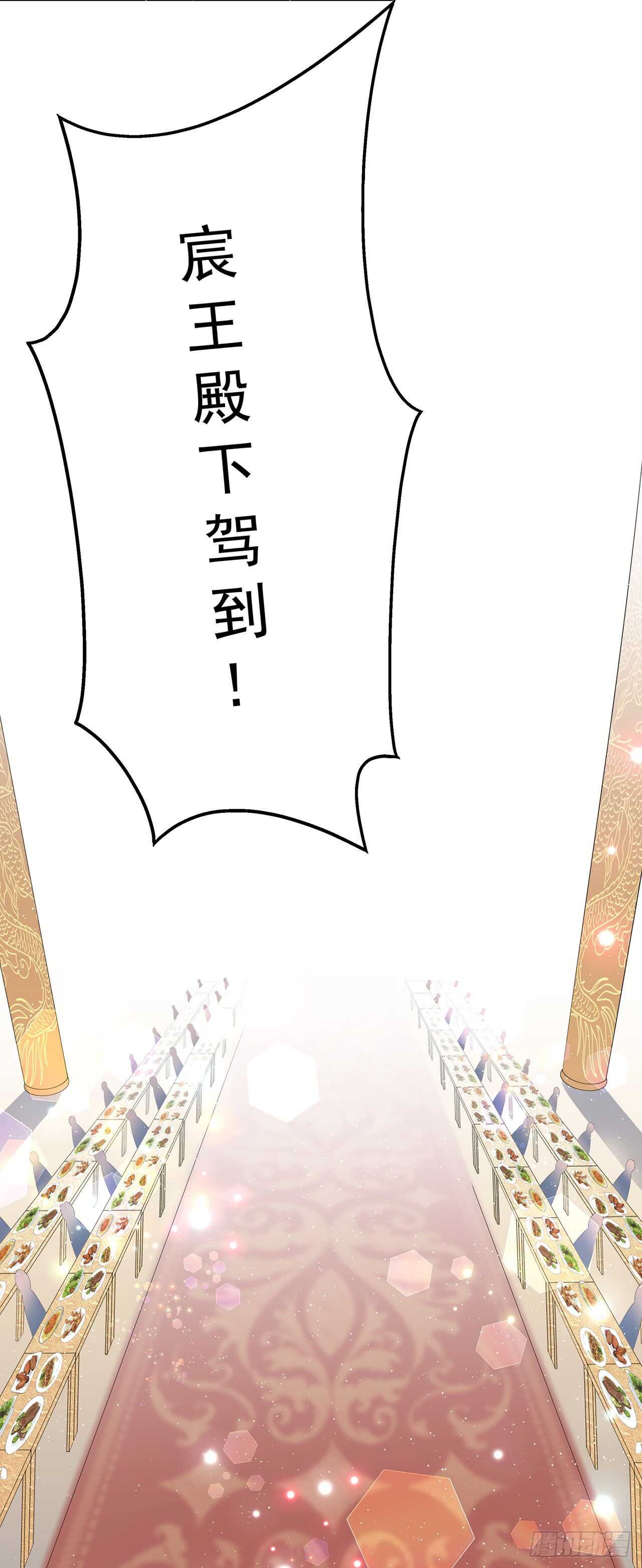 第49话 进宫晕桥-第54话