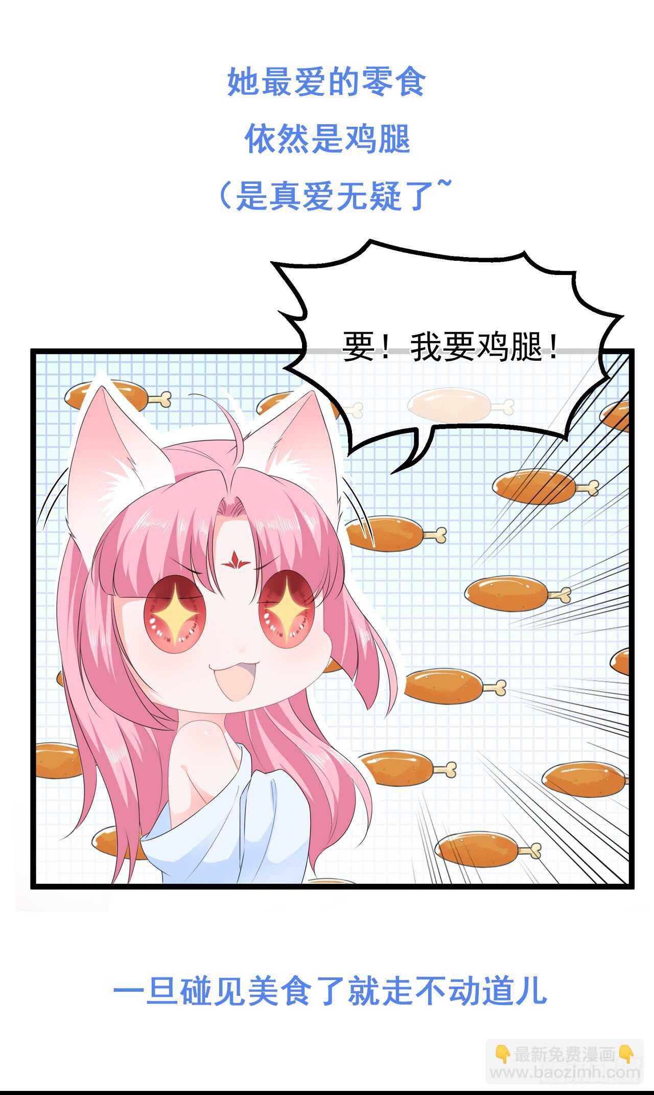 第49话 进宫晕桥-第54话