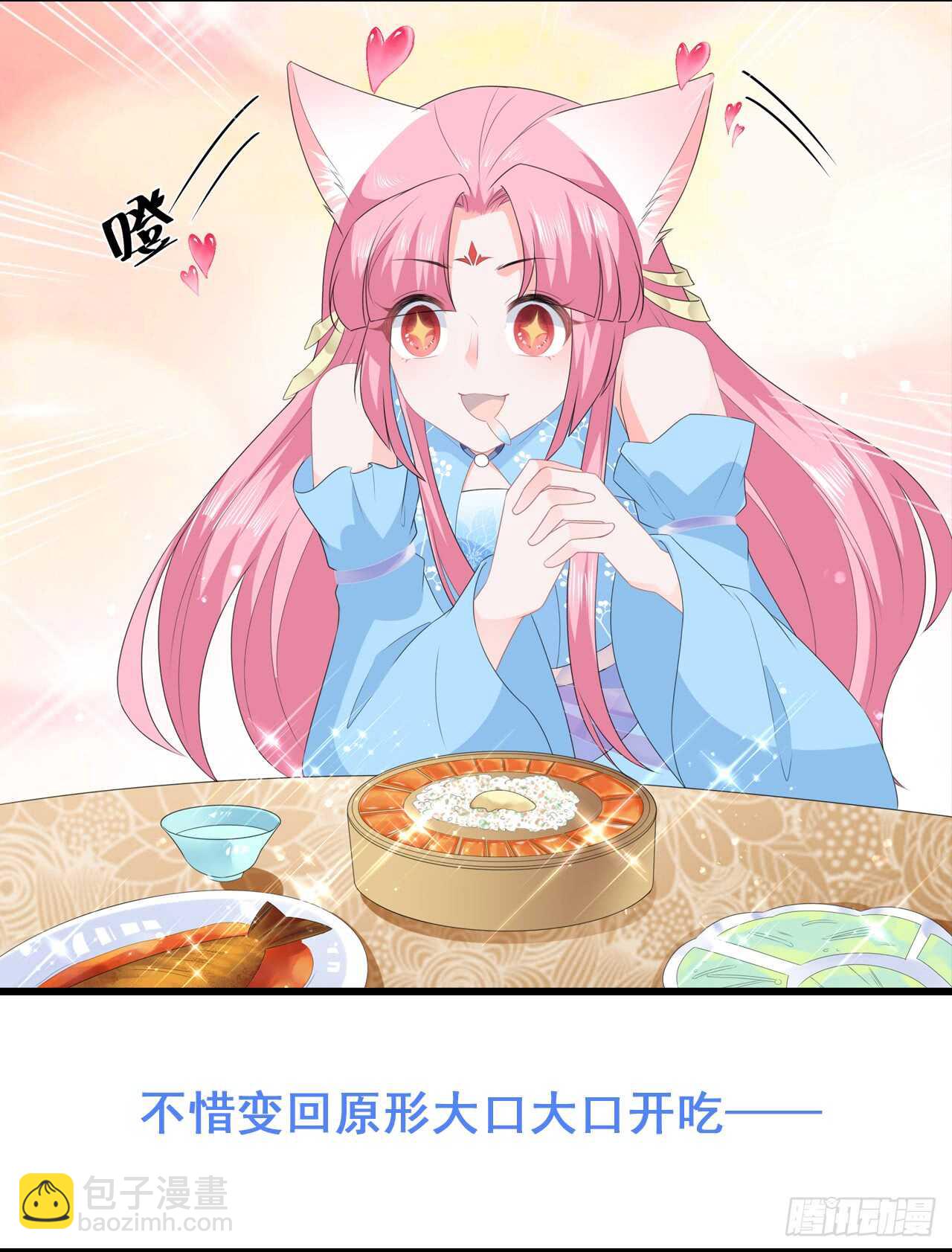 第49话 进宫晕桥-第54话