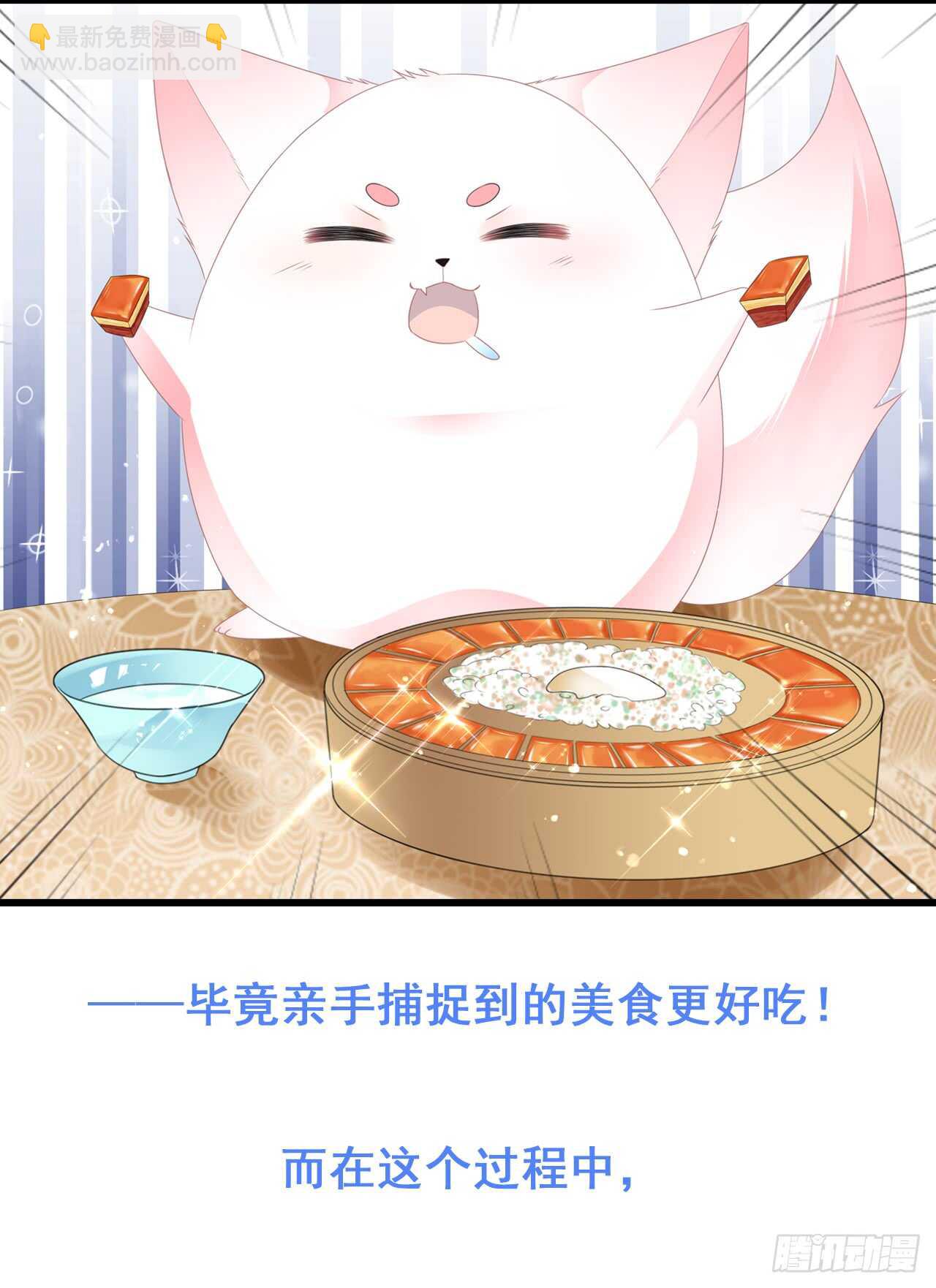 第49话 进宫晕桥-第54话