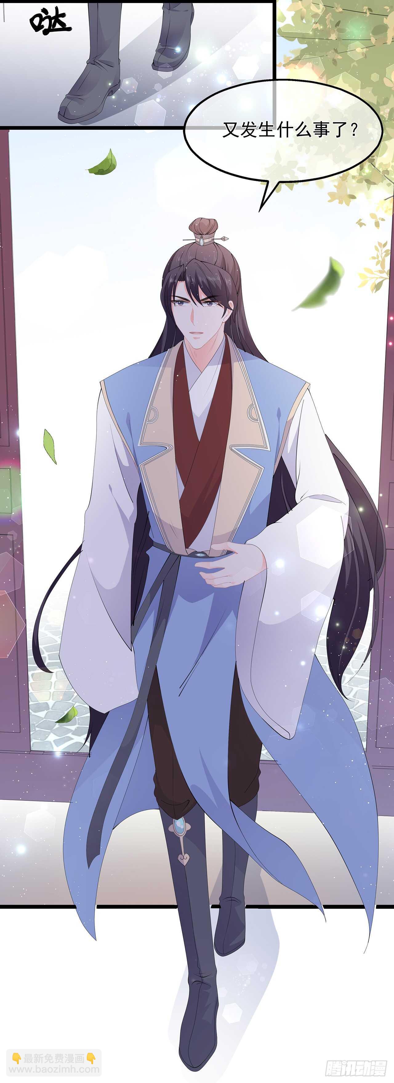 第49话 进宫晕桥-第54话