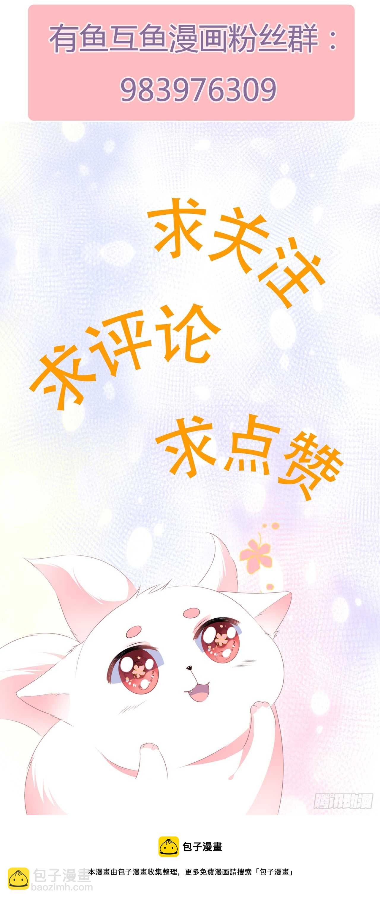 第49话 进宫晕桥-第54话