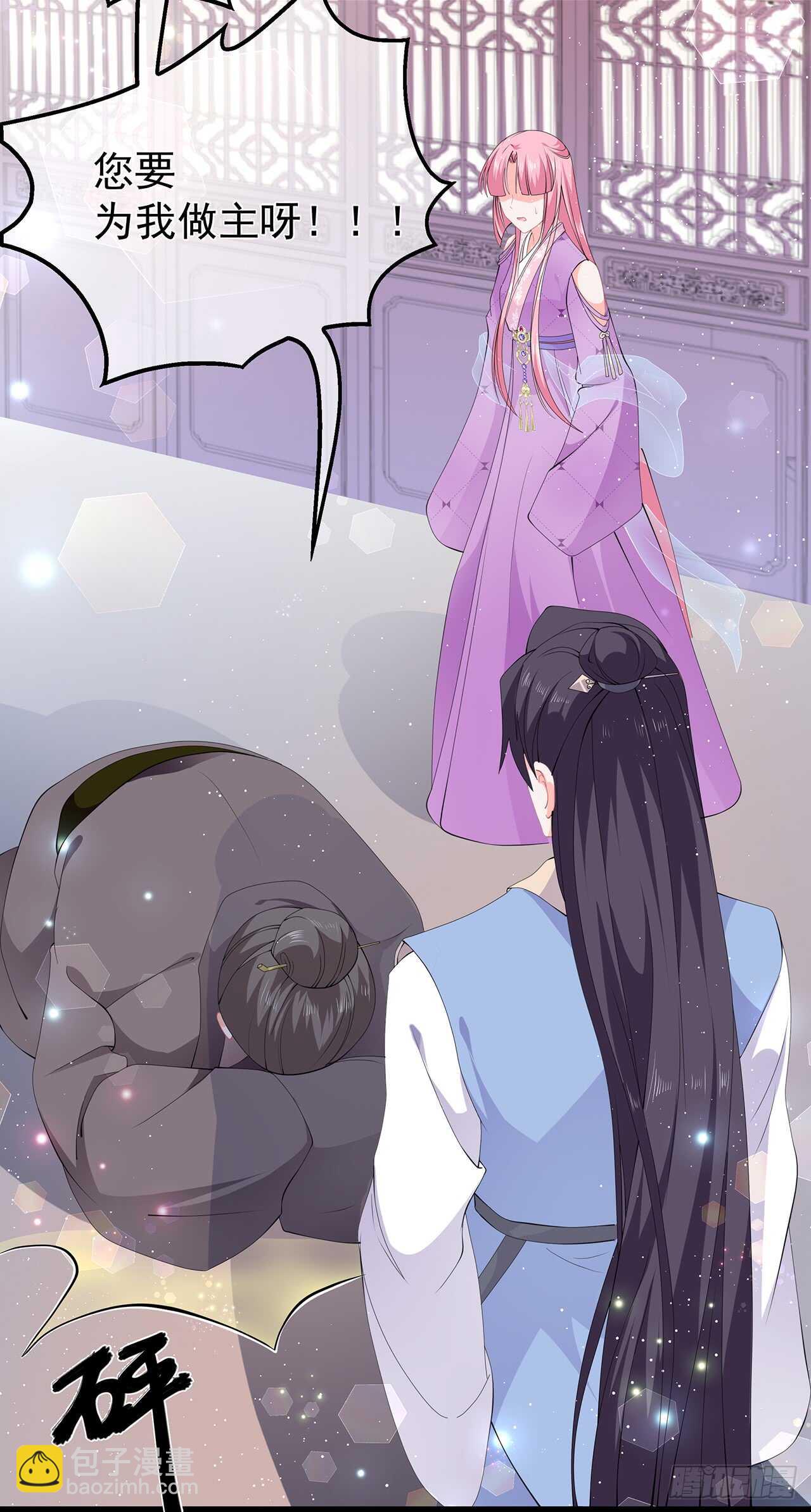 第49话 进宫晕桥-第54话