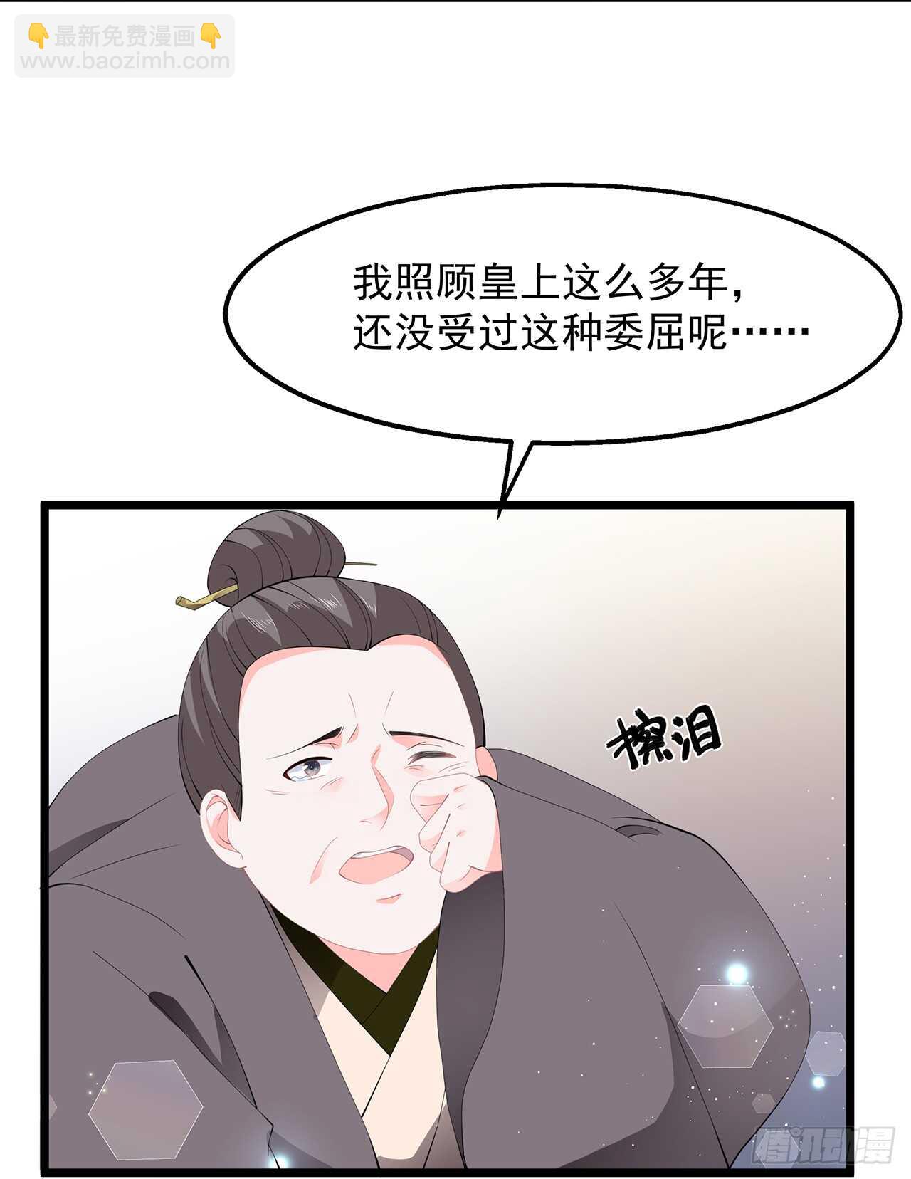 第49话 进宫晕桥-第54话