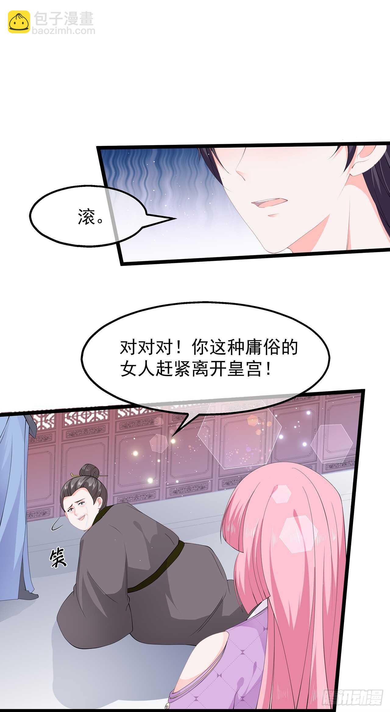 第49话 进宫晕桥-第54话