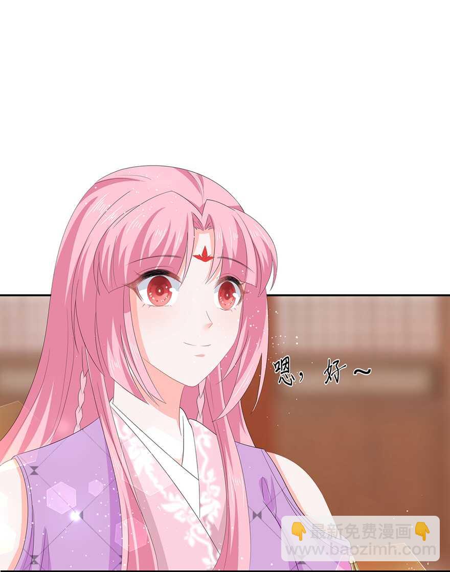 第51话 穿越而来的公主-第56话