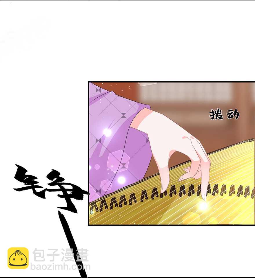 第51话 穿越而来的公主-第56话