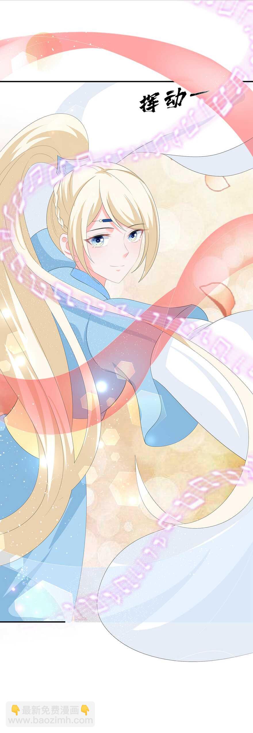 第51话 穿越而来的公主-第56话