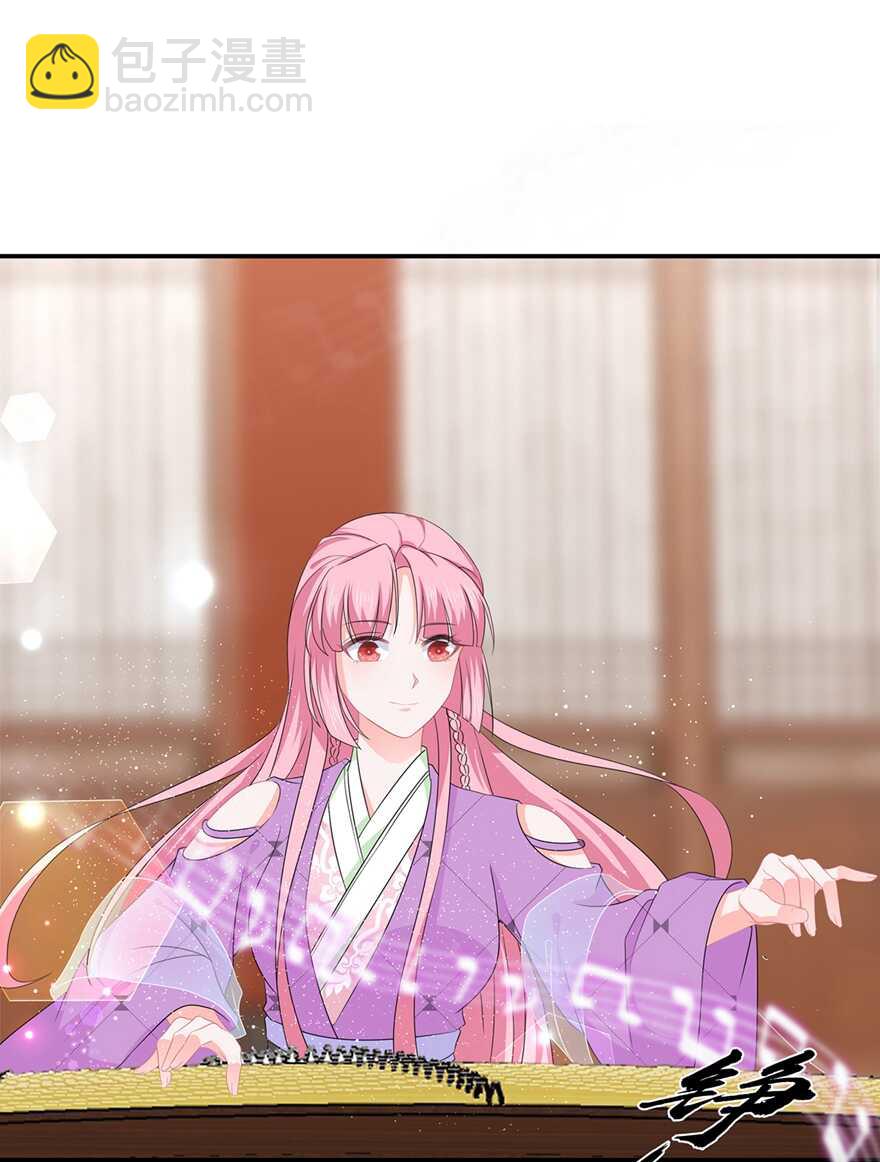 第51话 穿越而来的公主-第56话