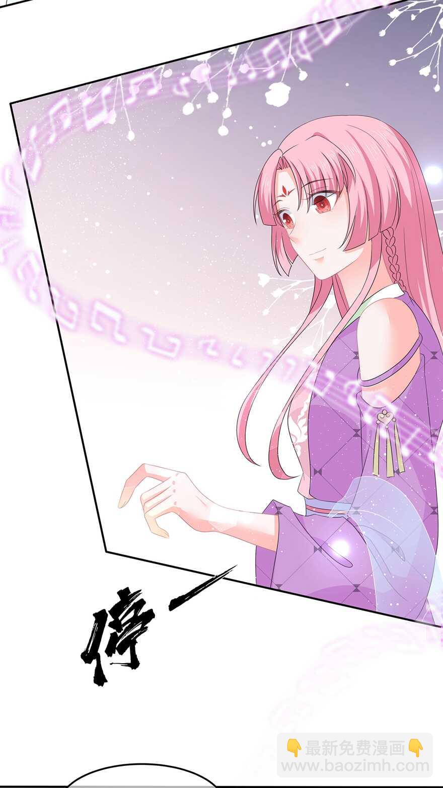 第51话 穿越而来的公主-第56话