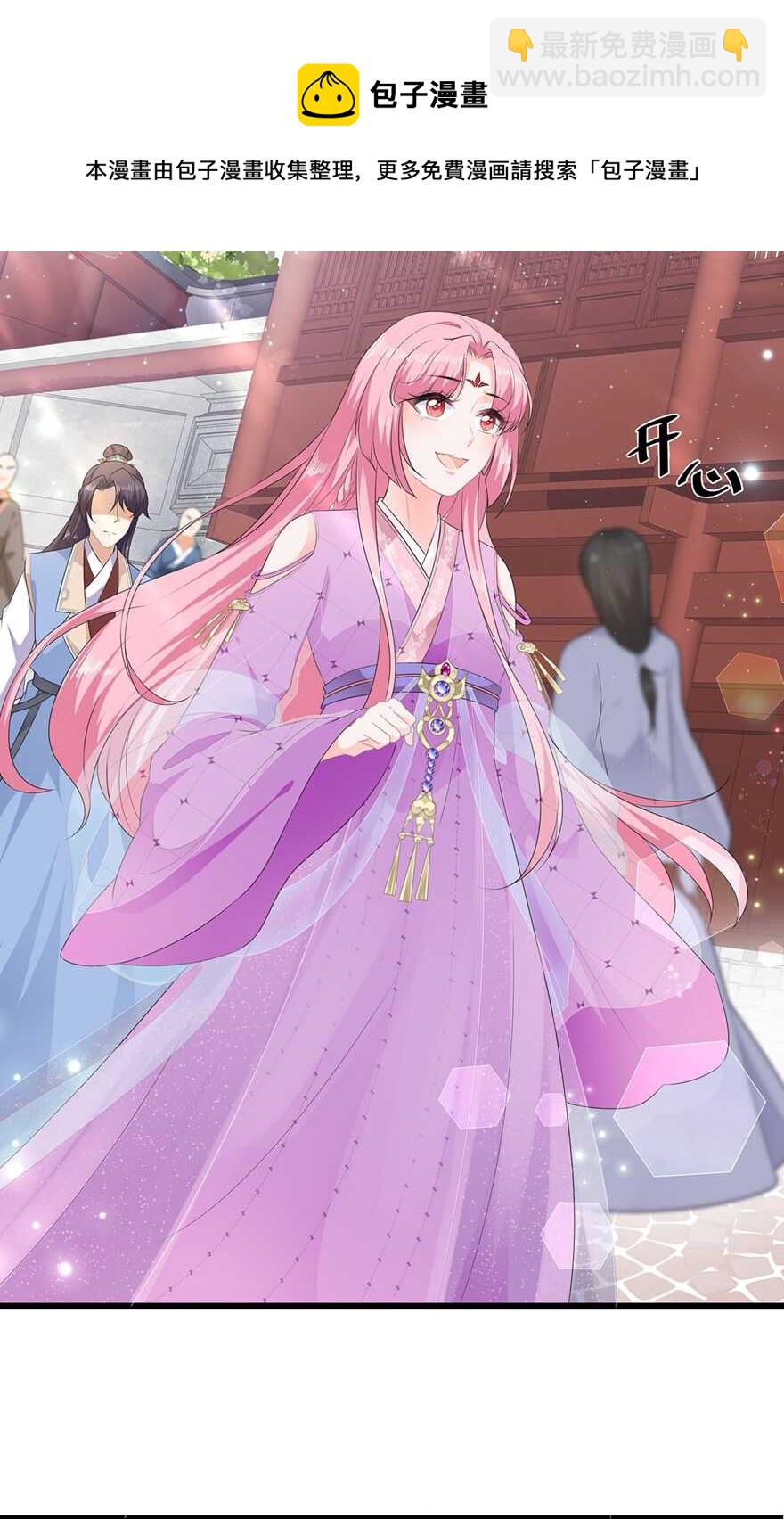 第51话 穿越而来的公主-第56话