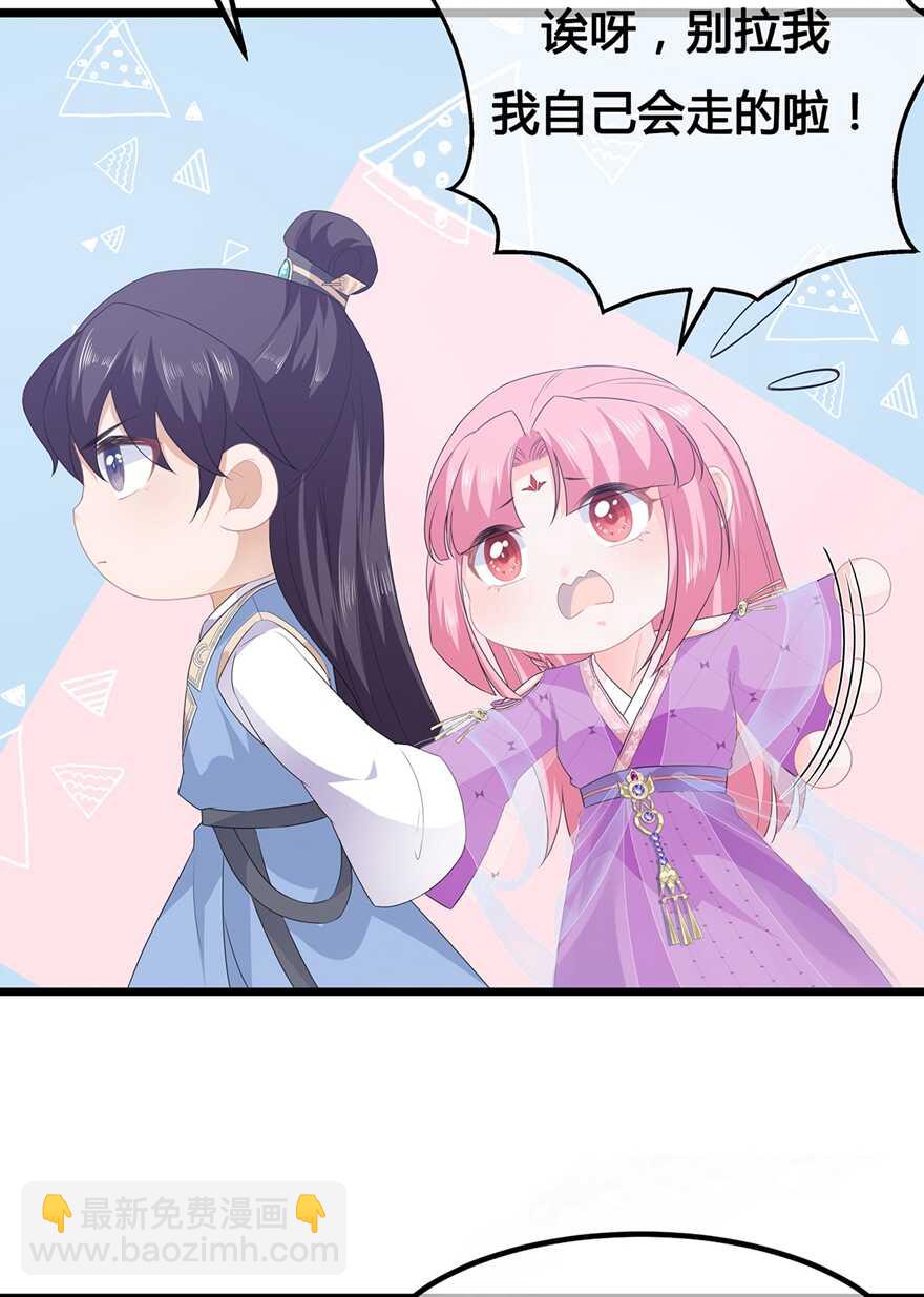 第51话 穿越而来的公主-第56话