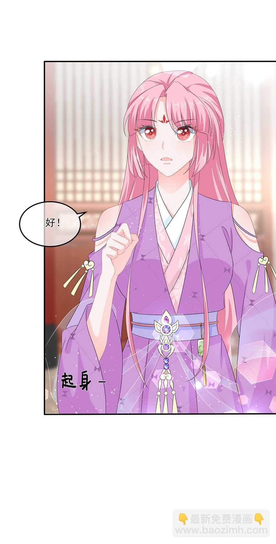 第51话 穿越而来的公主-第56话