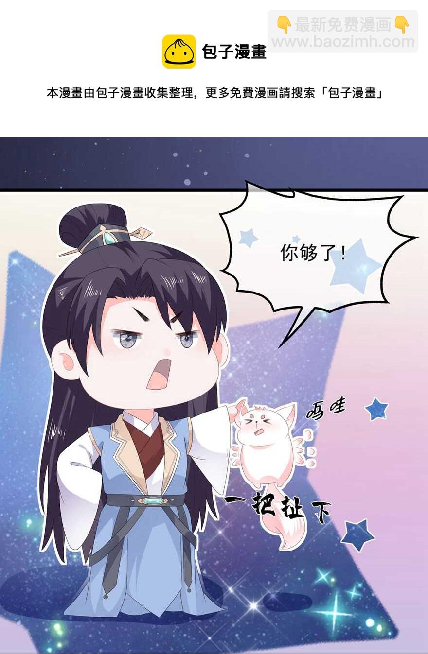 第53话 萤火虫下，与你约会-第58话