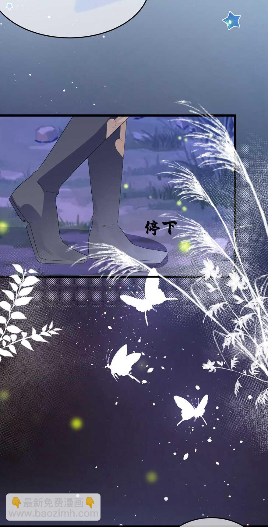 第53话 萤火虫下，与你约会-第58话