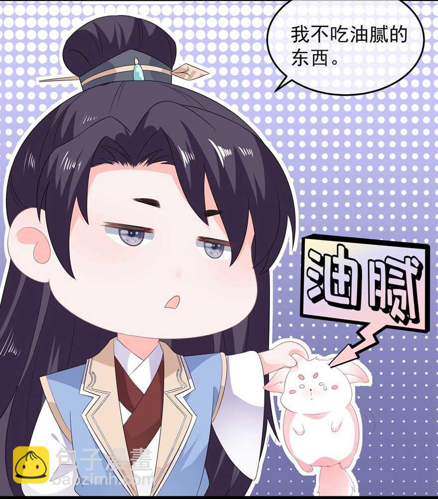 第53话 萤火虫下，与你约会-第58话