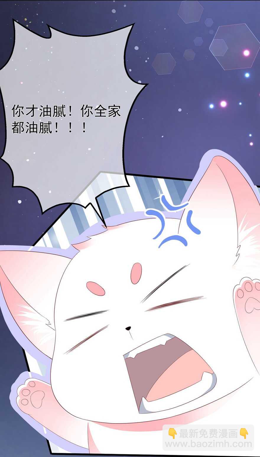 第53话 萤火虫下，与你约会-第58话