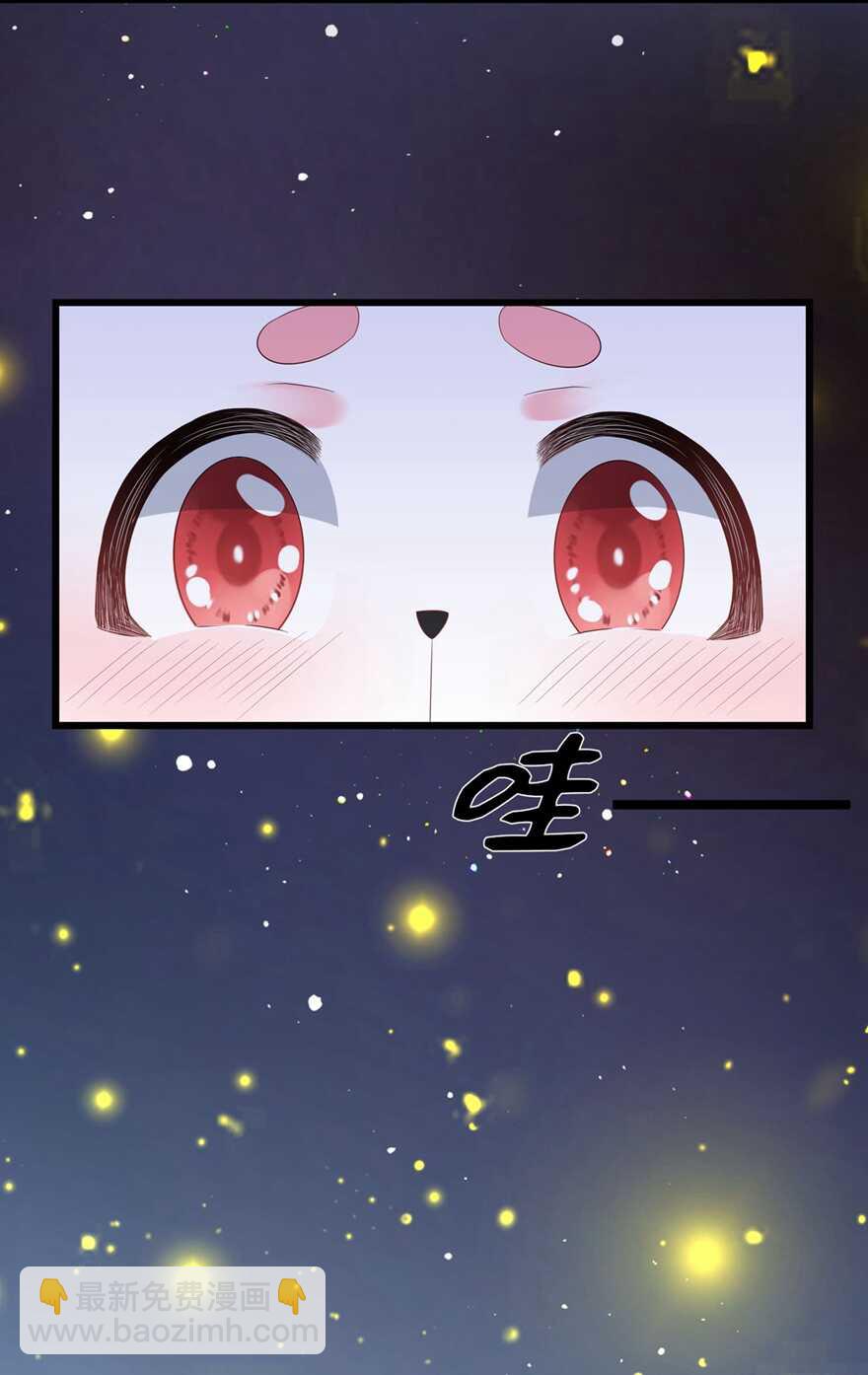 第53话 萤火虫下，与你约会-第58话